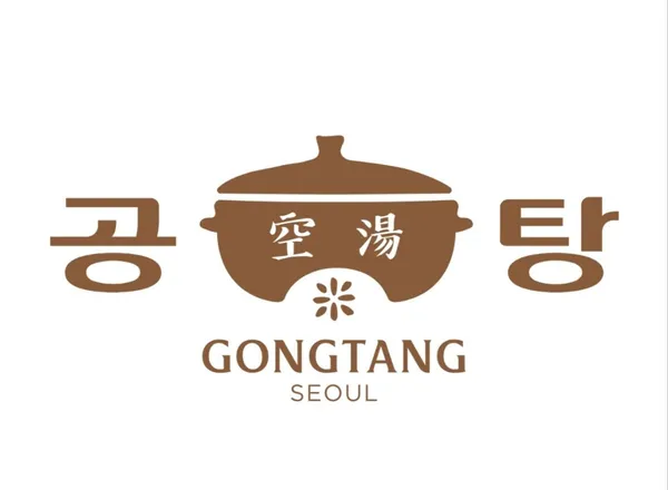 공탕 센트럴시티점