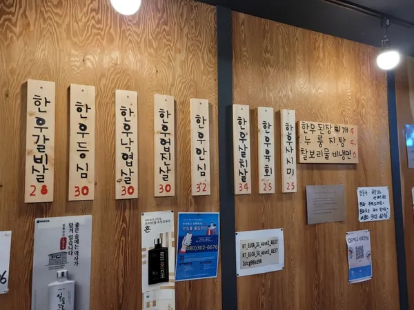 제주 맛집 3탄 96곳