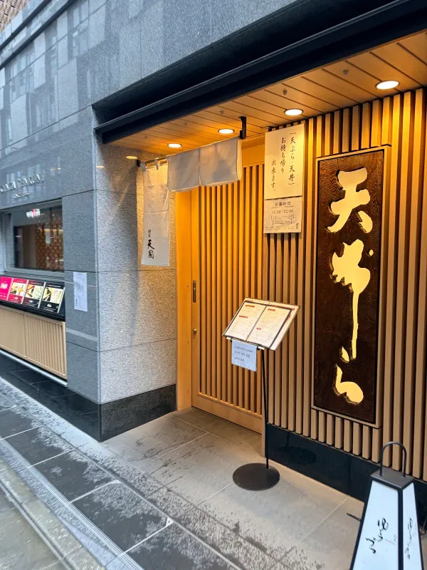 レムプラス銀座の写真5