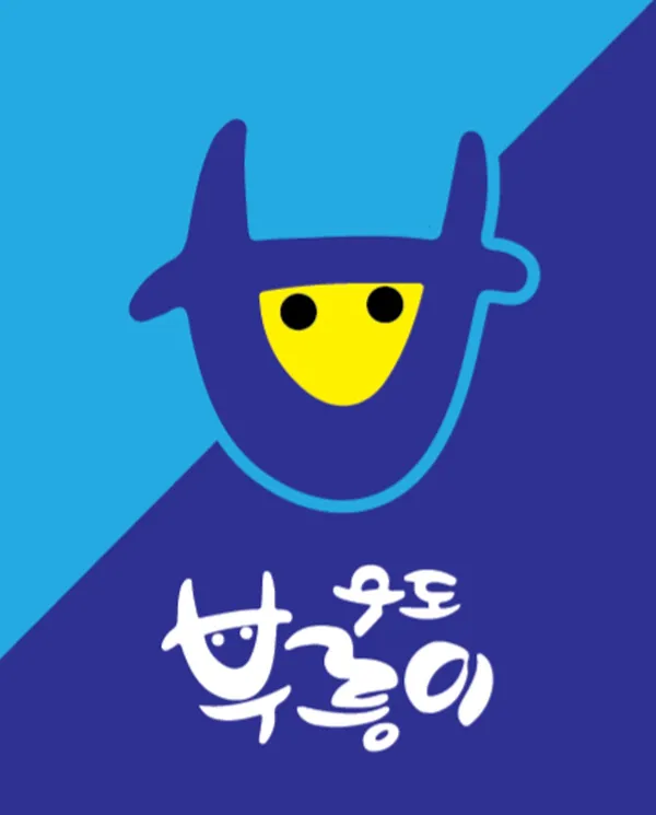 푸드&카페 부릉이