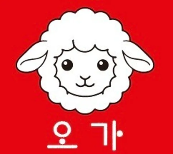 오가양꼬치