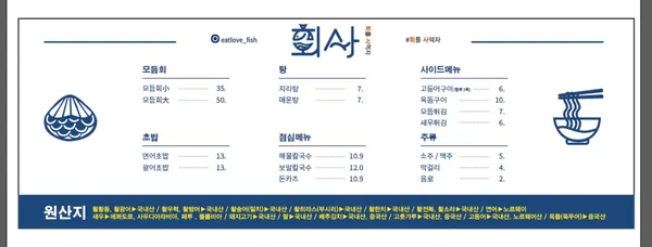 회사 본점