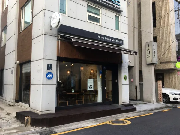 마초셰프