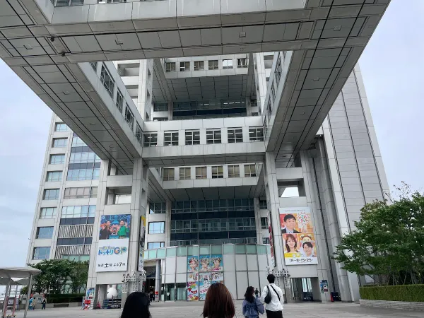 후지테레비