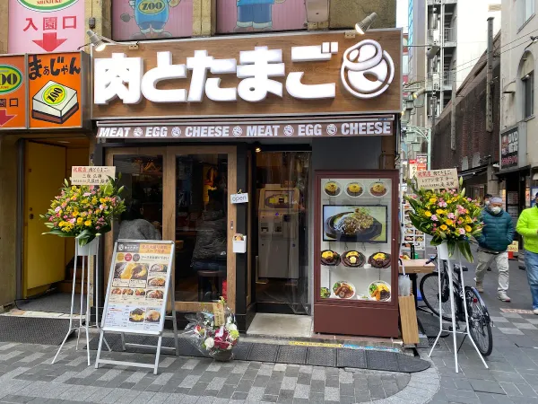 Niku to Tamago Shinjuku