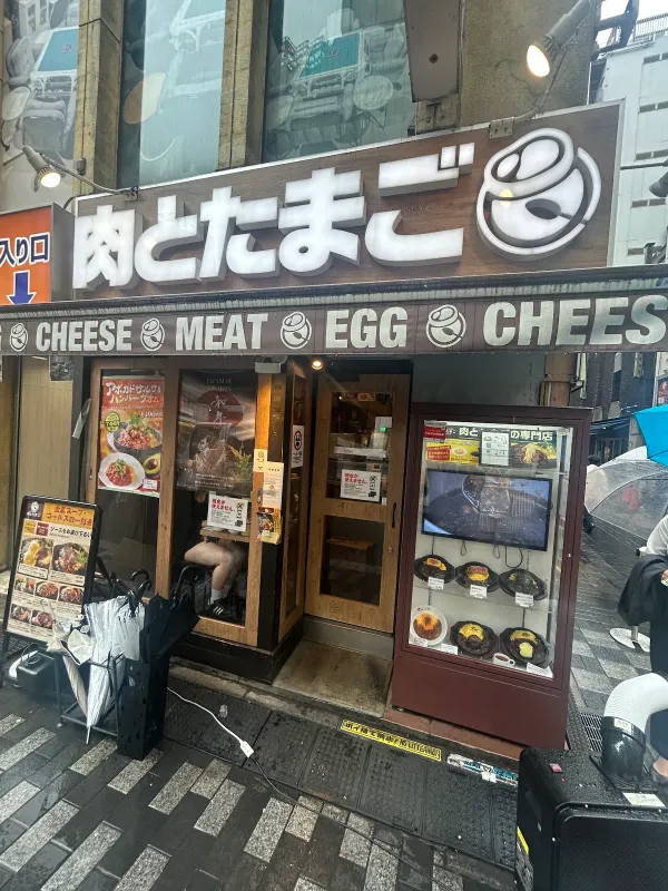 Niku to Tamago Shinjuku 사진 4
