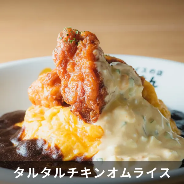肉とたまご 新宿店の写真2