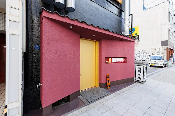 Yakiniku Gyugi