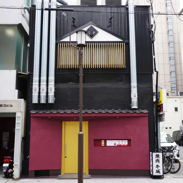 Yakiniku Gyugi 사진 4