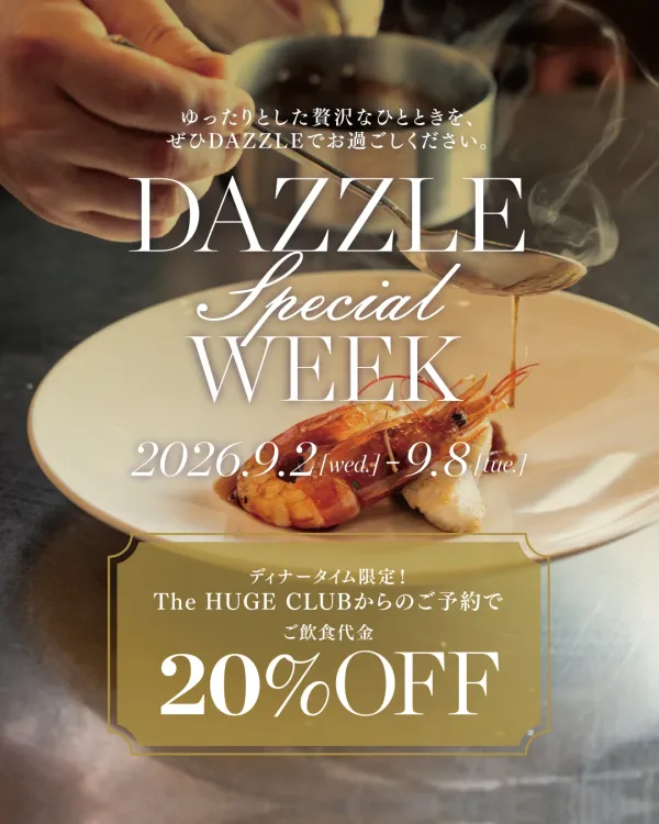 Dazzle 사진 5