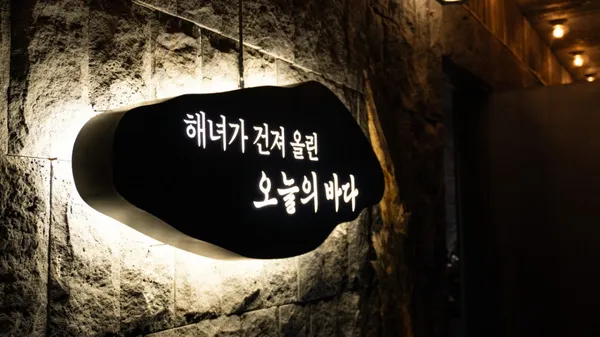 오늘이호