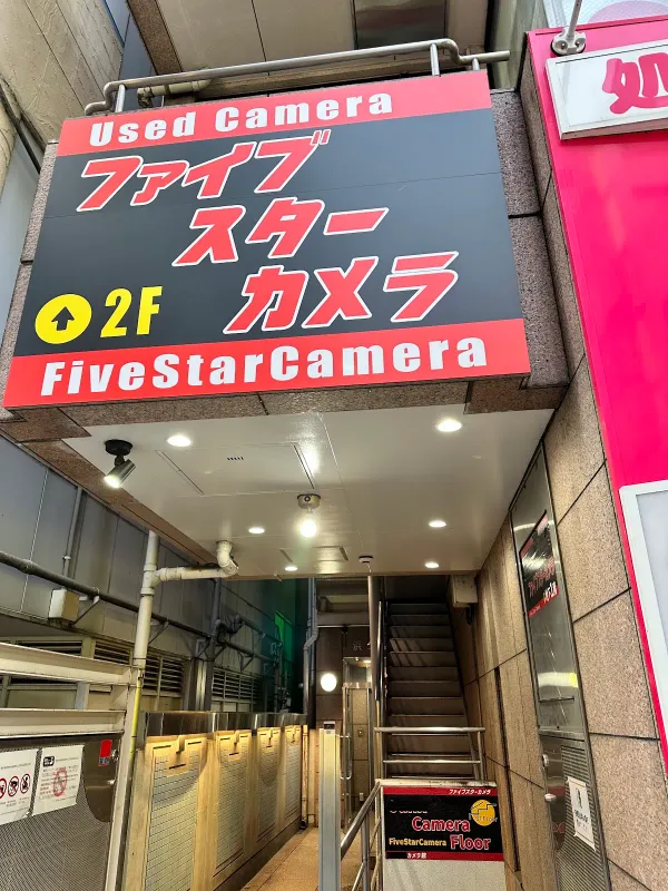 five star camera