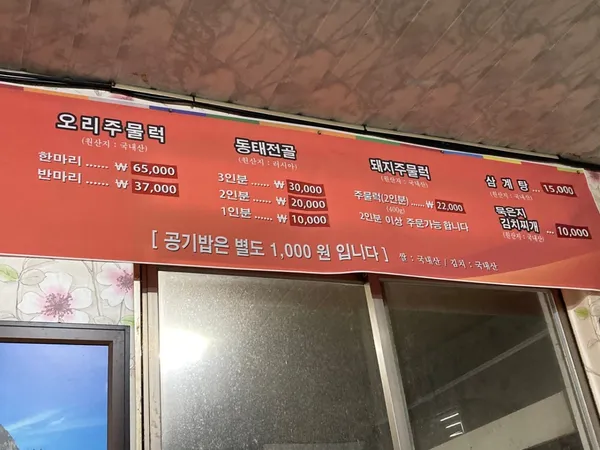 호반식당 사진 2