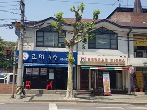 교대수산