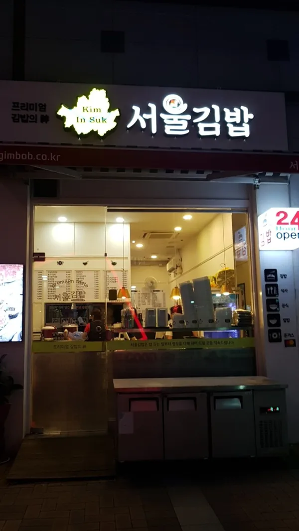서초 맛집 2탄 94곳