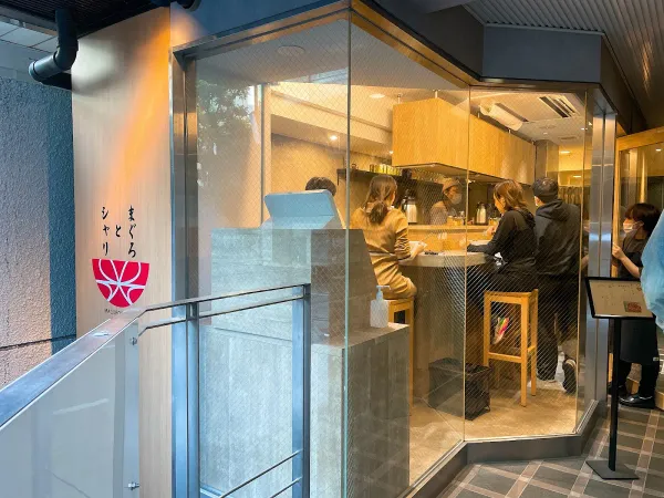 Maguro-to-Shari Shibuya