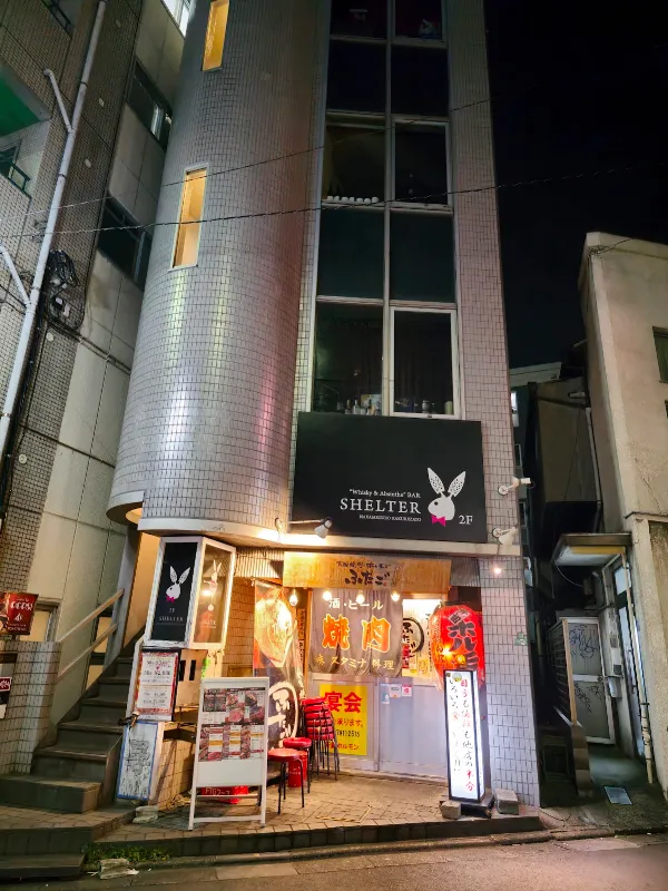 SHELTER 中目黒隠れ里