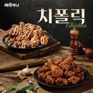 페리카나 광명2점