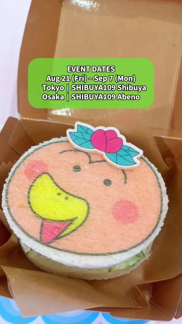 시부야109 사진 3