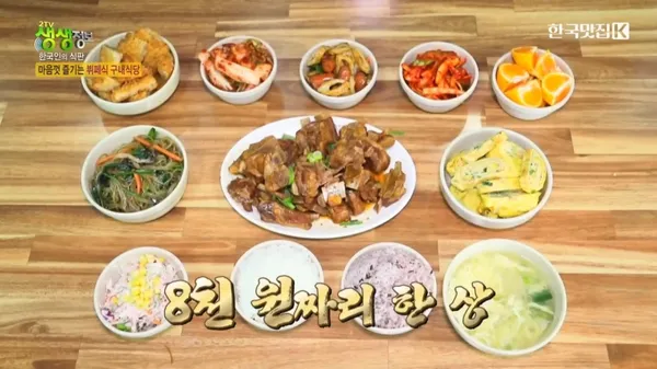 더쉐프한식부페