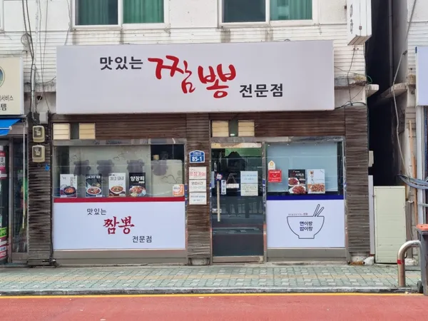 면이랑 밥이랑