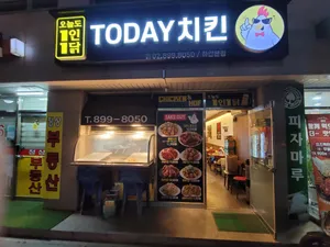 TODAY치킨 하안본점