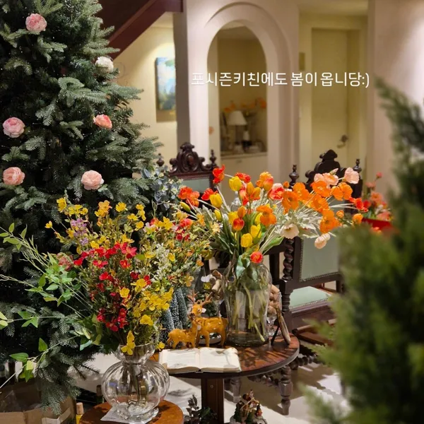 포시즌키친 광명점
