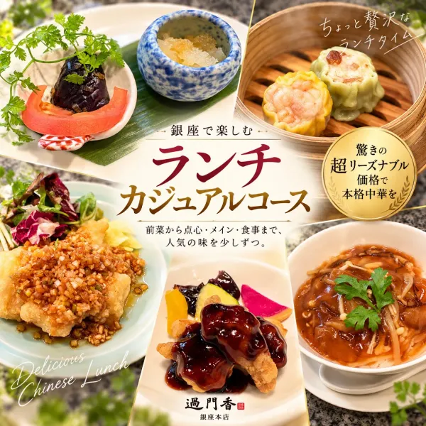 KAMONKA GINZA 사진 5