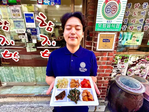 함지박