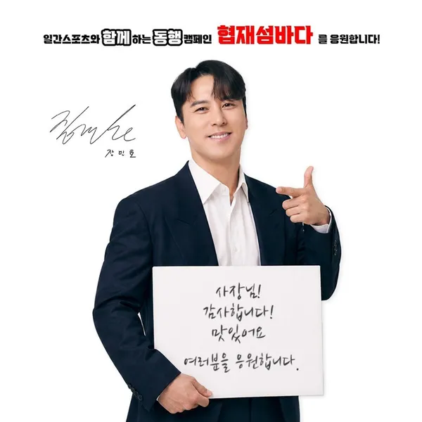 협재섬바다