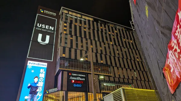 COCONOSUSUKINO