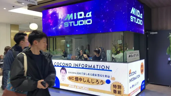 COCONOSUSUKINO 사진 2