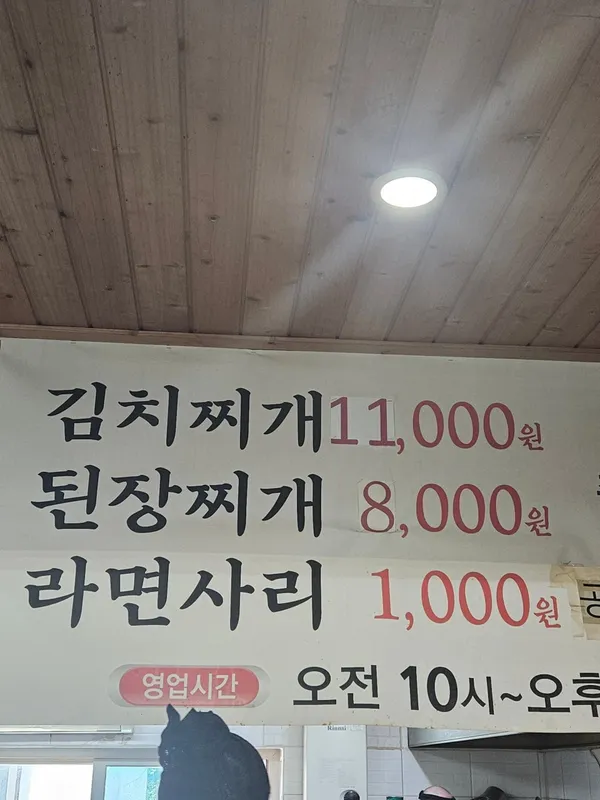 금하갈비 사진 3