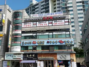 Honamsongsariminmulmaeuntang