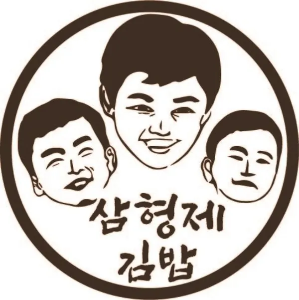 삼형제김밥 강남역점
