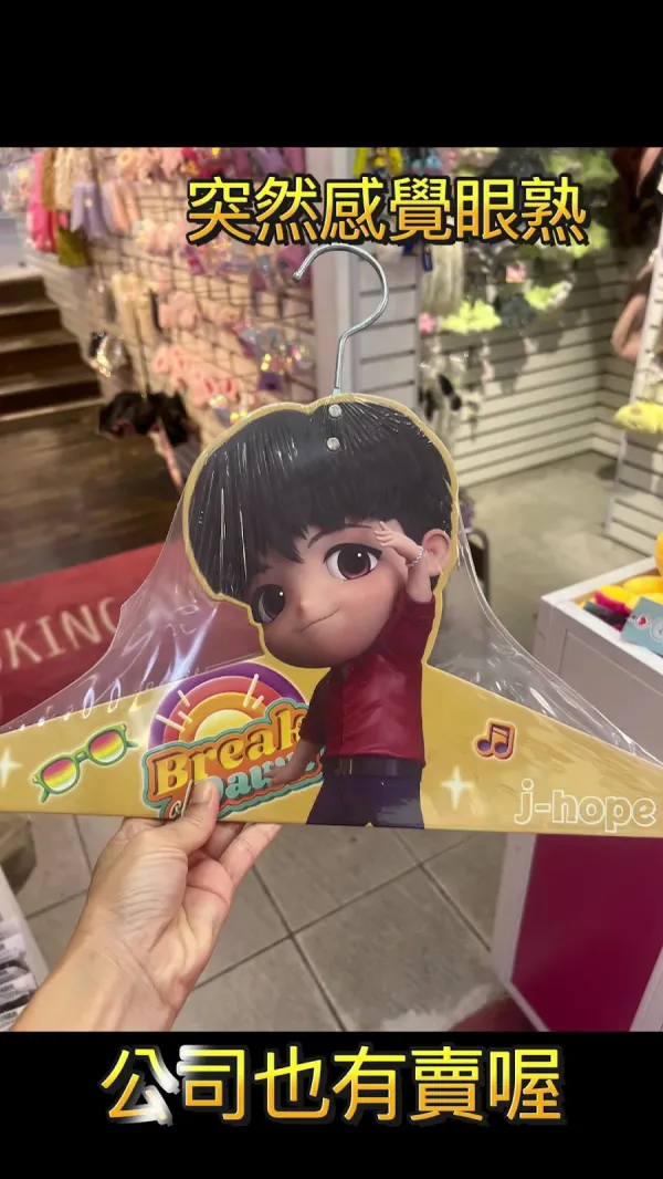 신오쿠보 코리아타운 사진 2