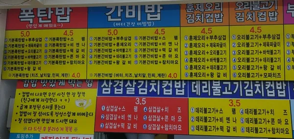 이모네폭탄밥