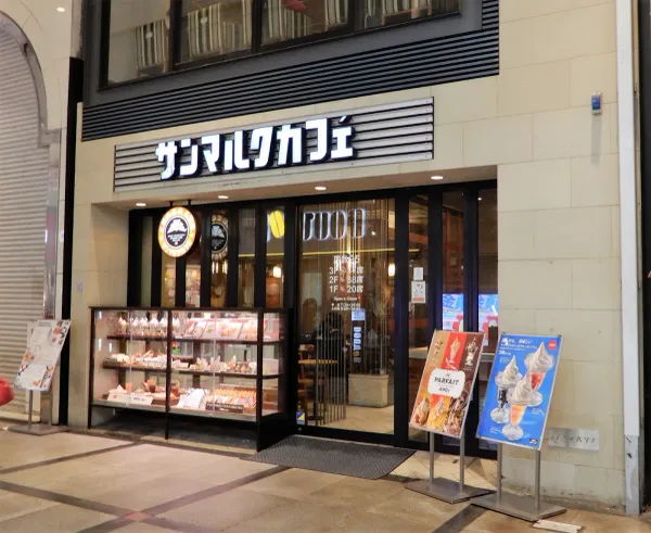 산 마르크 카페