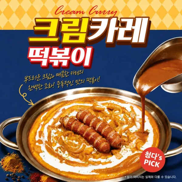 청년다방 철산역점