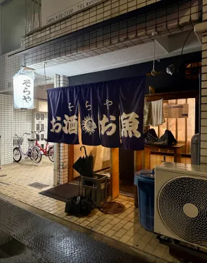소라야
