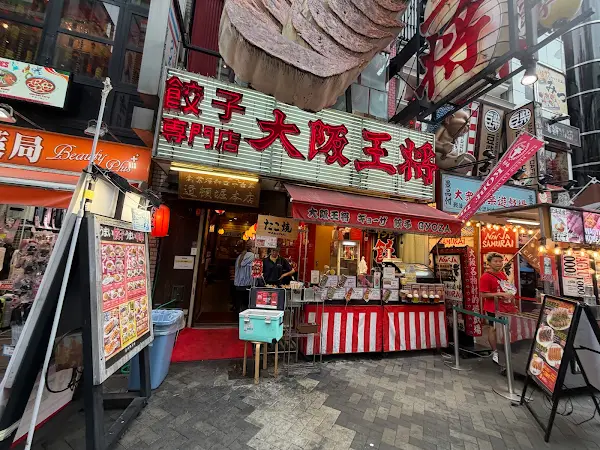오사카오쇼 도톤보리 본점