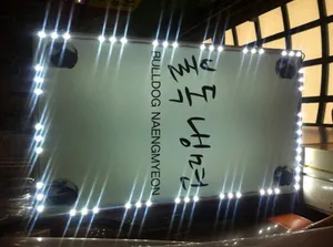 불독냉면