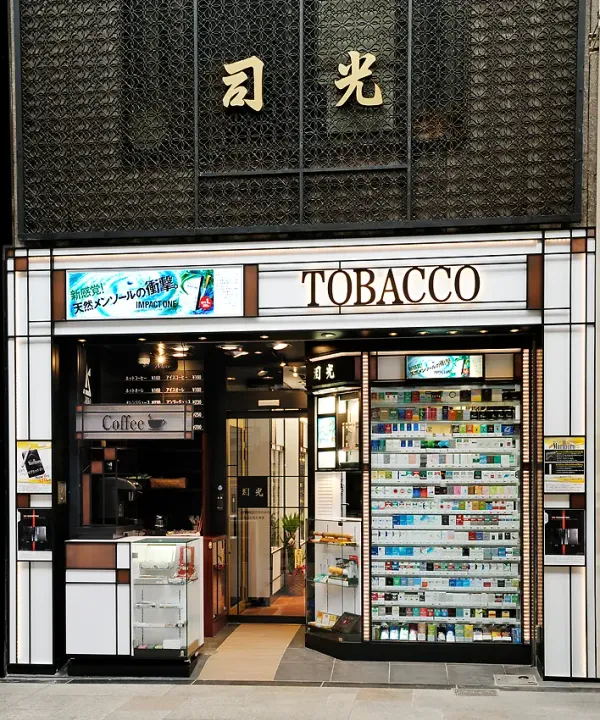 司光