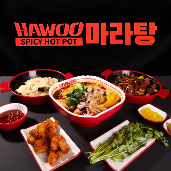 하우마라탕