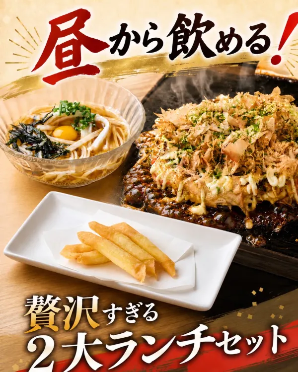 Monjaya