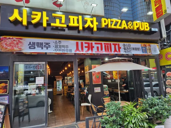 리골레토시카고피자 철산점
