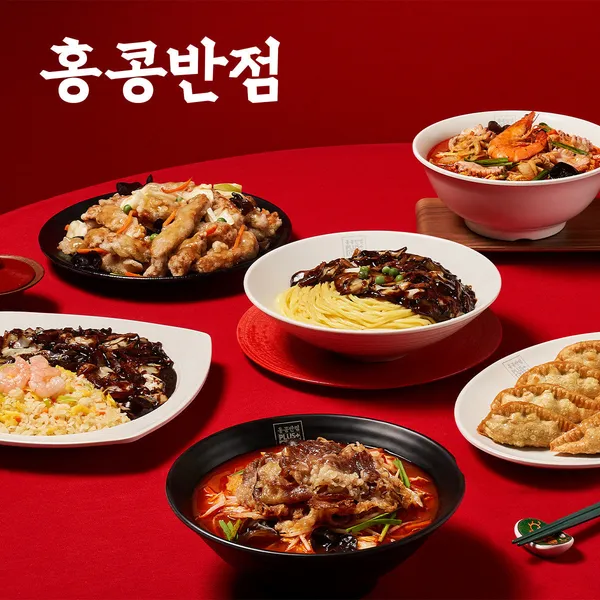 홍콩반점0410 광명철산역점