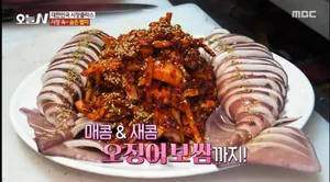 Chunja Ne Budae Jjigae