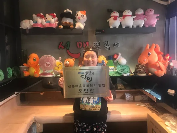 선릉매운트럭떡볶이 광명본점