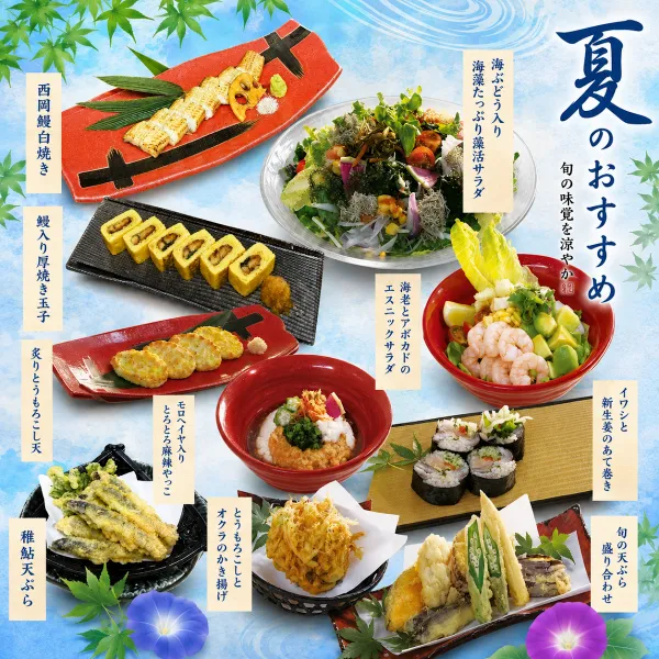 Tofuro Ginza Corridor Street 사진 4